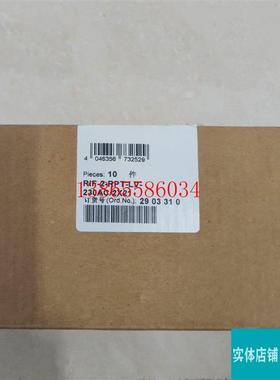 议价全新原装现货菲尼克斯 RIF-2-RPT-LV-230AC2X21 2903310