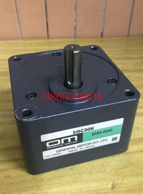 议价日本东方5GC30K减速器 可配OM离合刹车电机 拆机 现货