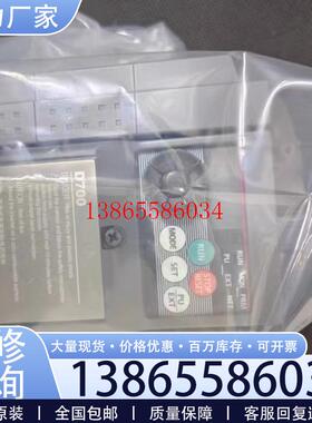 议价FR-D720S-014SC-EC FR-D720S-070SC-EC 变频器现货包议价