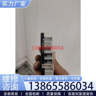 议价BIRCHER ProLoop Lite 353825,几乎议价产品议价