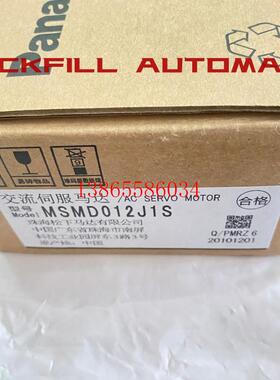 议价MSMD/MHMD/E/J/MQMD012/022/042/082/102S1S/2U/P1/G1U/S/V/T