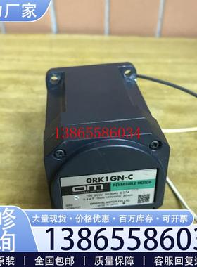 议价日本东方0RK1GN-C减速电机 可配0GN减速器 OM 试好发货议价