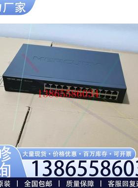 议价SG124D  24口全千兆交换机  感兴议价