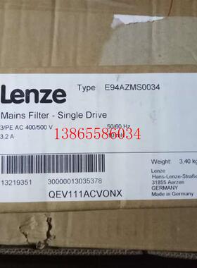 议价全新德国伦茨LENZE滤波器 E94AZMS0034