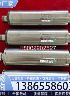 议价中西NR-453E主轴日本原装进口中西主轴NAKANISH议价