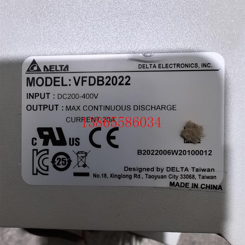 议价《议价》台达刹车制动单元,VFDB2022,二手拆机,实物图拍摄,2