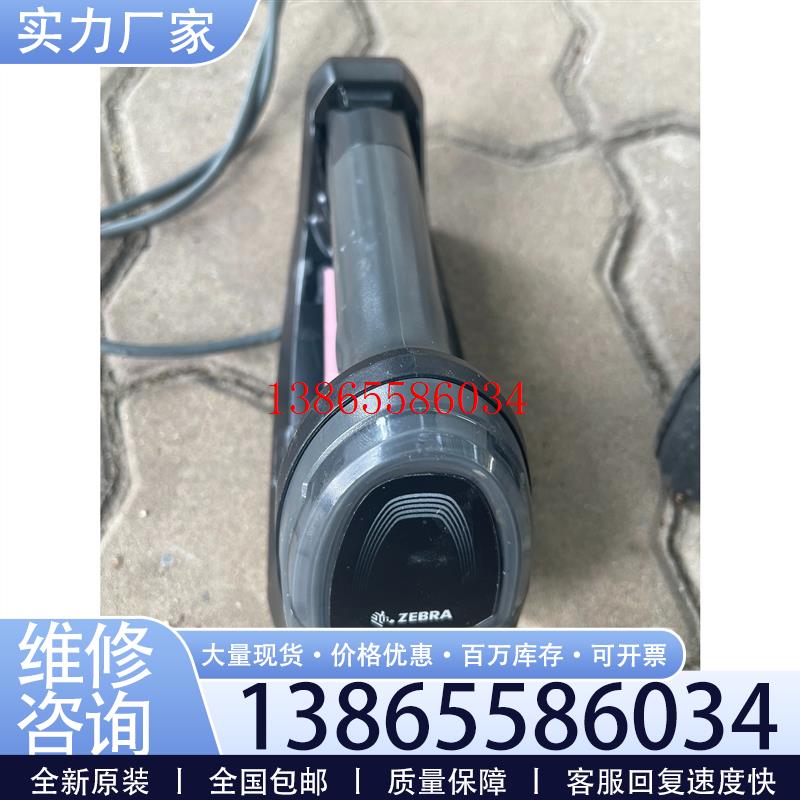议价斑马扫描枪 ds8178 带底座一套,ds4308*斑马81议价