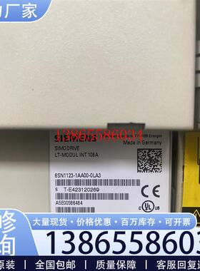 议价原装拆机 驱动器 6SN1123-1AA00-0LA3议价