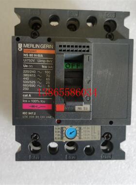 议价正品梅兰日兰断路器NS80H NSX80H-MA MA2.5 6.3 12.5 25 50 8
