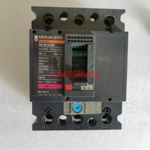 议价正品梅兰日兰断路器NS80H NSX80H-MA MA2.5 6.3 12.5 25 50 8