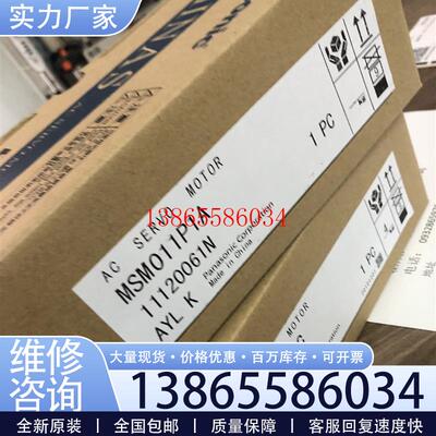 议价MSMA MDMA MHMA102 152 202 252 302 352A1G A1C A1HA电议价