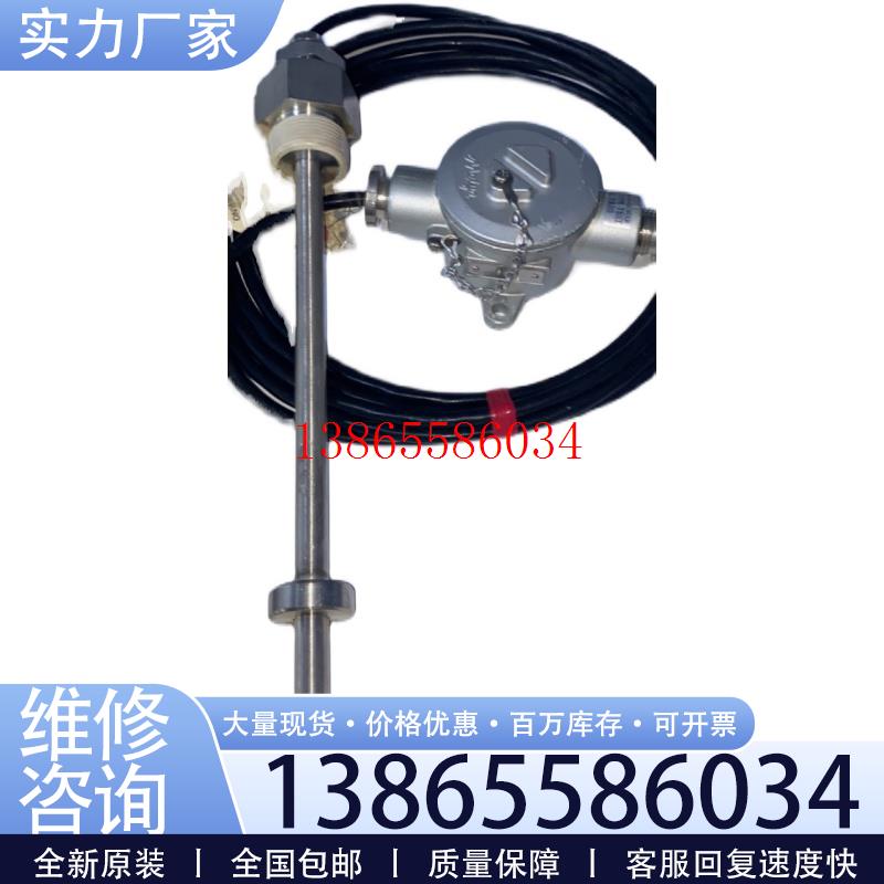 议价MEIYO PTR-M 杆长12cm 线长4m 温度传感器议价