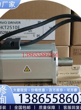 议价库存伺服现货供应驱动器MBDKT2510EMBDKT2510CA1MBDHT251议价