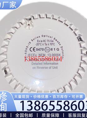 议价Consilium NS-AOHS-IS 感烟/感温探测器现货议价