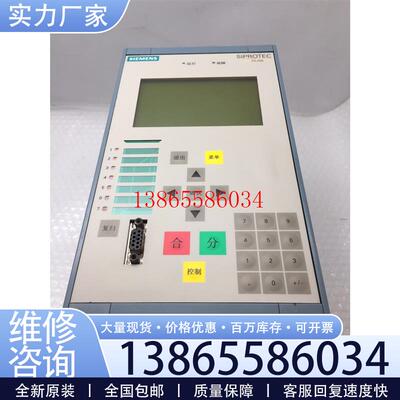 议价控制器过流保护器7SJ6825-5EW20-3FE0/议价