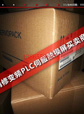 议价全新安川SGM7G-20A7A61/SGM7G-20AFC21/SGM7G-20A3A6C现货闲