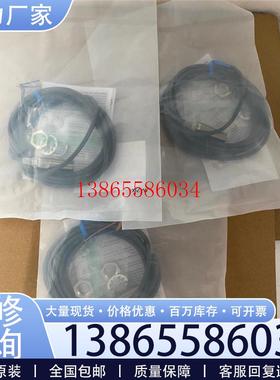 议价E2EM-X4C1全新原装正品欧姆龙关电传感器实物图没开元件议价