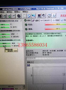 议价HGST 2.5寸 HUSMM1640ASS200 400G
