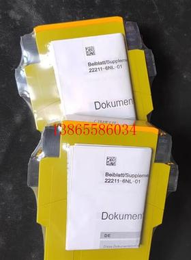 议价皮尔兹安全继电器e1.1p784133  全新原装正品