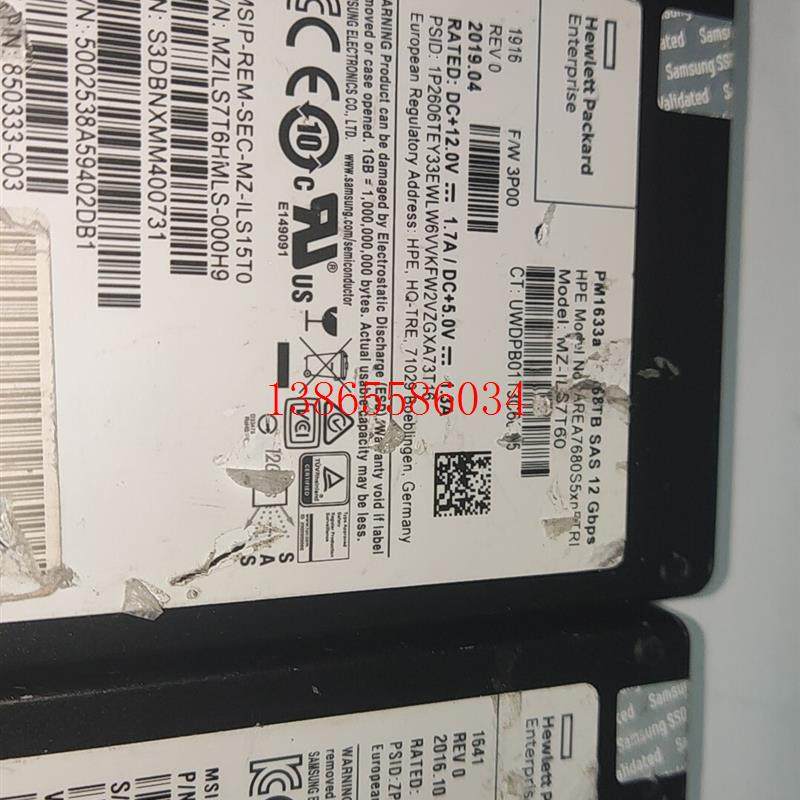 议价Samsung 三星 2.5寸 hpe 惠普 PM1633A