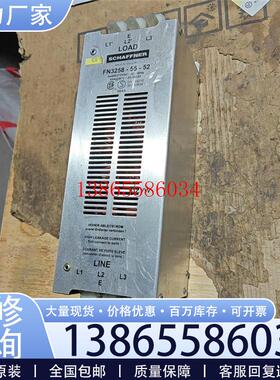 议价拆机二手SCHAFFNER夏弗纳滤波器FN3258-55-元件议价