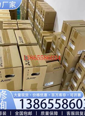 议价三菱FR-CS84-050  FR-CS84-080  FR-CS84-120包邮议价