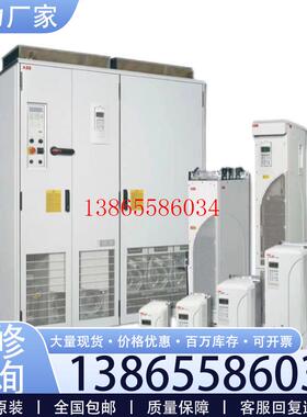 议价全新ABB ACS800-01-0040-3+D150+L500+N652+P901 变频器议价