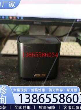 议价ASUS华硕 XD4R灵耀小魔方AX1800双频无线路由器,议价