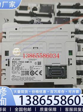 议价PLCFX5UC-64MT/D正品成色新功能议价