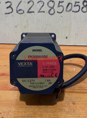 议价日本东方PK569AWM带刹车五相步进电机 VEXTA 拆机 现货