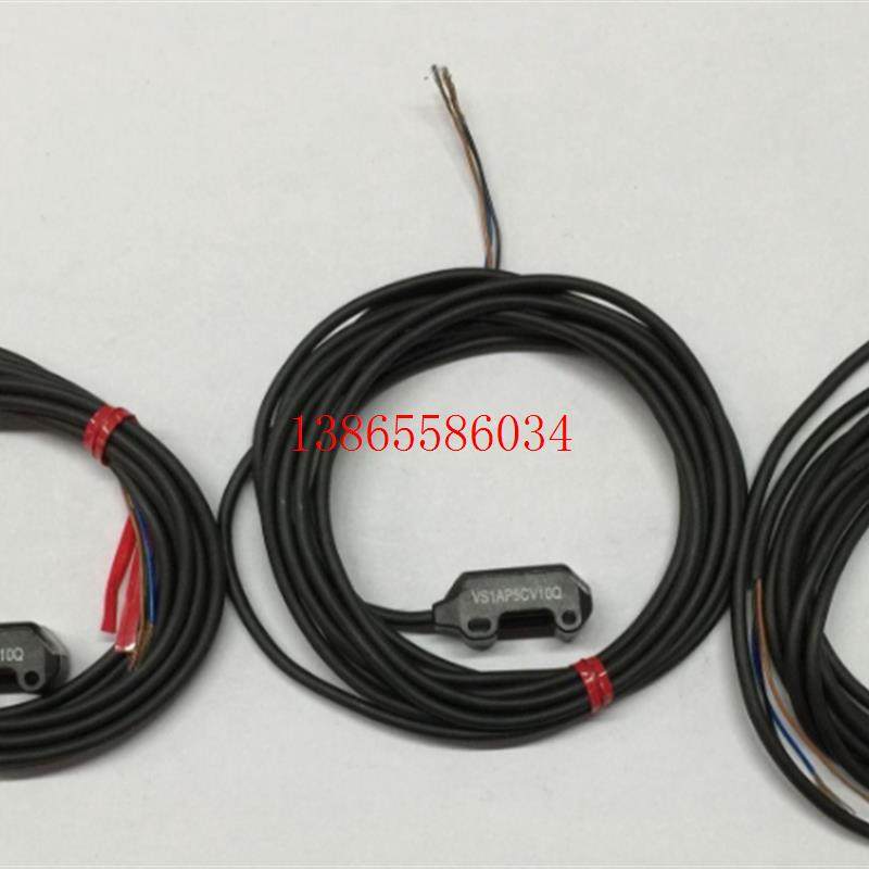 议价光电传感器VS1AN5CV10 VS1AP5CV10Q VS1AN5C10