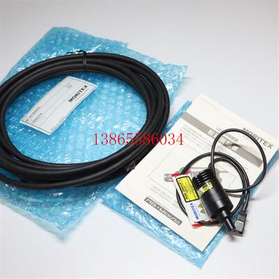 议价包邮供原装带延长线的大功率LED射灯MCEP-CR8-0