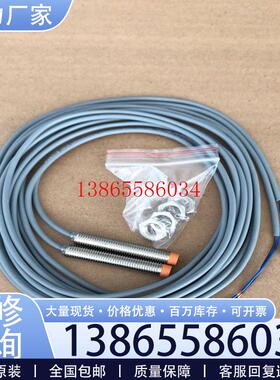 议价普邦传感器IBT8-LN03LA-D2Y2-C2M接近开关议价