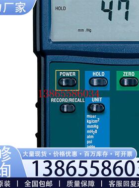 议价Extech 407910 重型 29psi 差压压力压力计议价