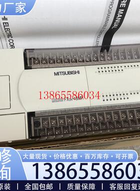 议价FX2N48MR 全新库存  详情询问客服议价