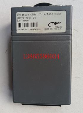 议价Unidrive CTNet Interfsce STDM29 UD75 Rev:D