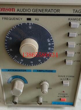 议价《议价》TronSon