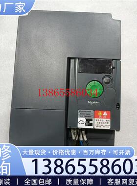 议价ATV310HU75N4A施耐德变频器310系列功能包好元件议价