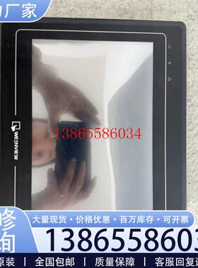 议价MT8100i V2WN 威伦触摸屏 拆机 实物图拍摄 成色议价