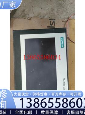 议价6AV6 648-0CC11-3A0 屏 实物图 不通议价