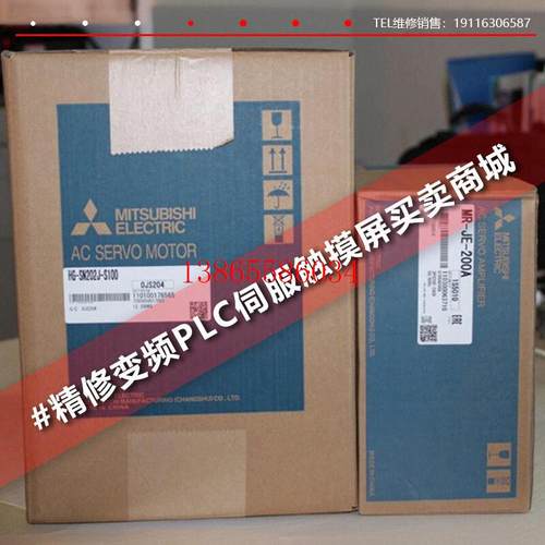 议价原装伺服HF-H204BS-A48电机,库存有货,欢迎采购闲置现货