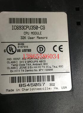 议价IC693CPU350-CG 原装拆机发那科模块 保证质量 价格询价