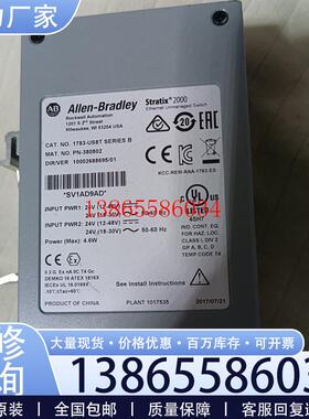 议价AB交换机Allen - Bradley  Stratix 2000 1783-US8T SERI议价
