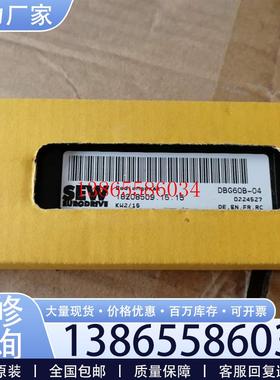 议价全新原装进口现货SEW变频器操作面板DBG60B-04  18208509议价