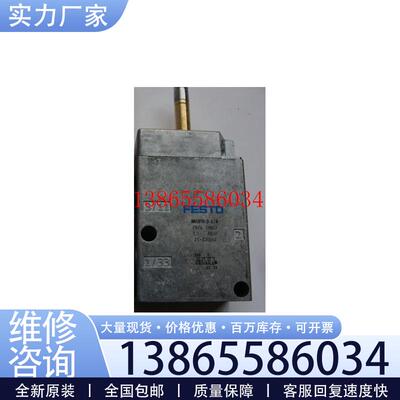 议价全新正品电磁阀MOFH-3-1/4 7876议价