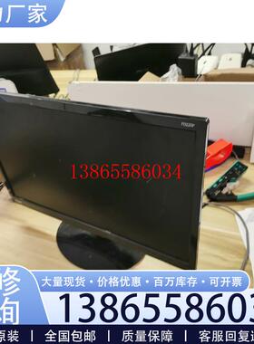 议价方正21.5寸显示器 FD220P议价