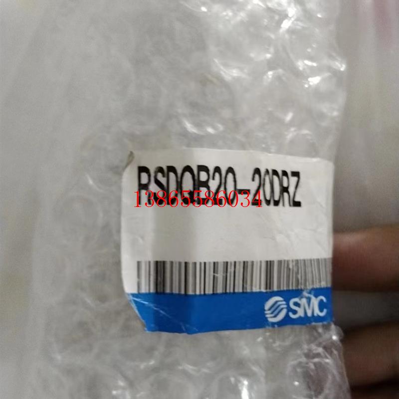 议价RSDQB20-20RZ全新正品SMC阻挡气缸数量2个。