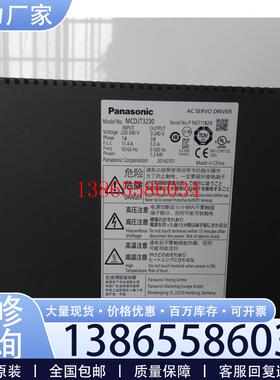 议价库存现货供应1年质保伺服马达MSMA012C1NMSMA012C1A闲 置议价