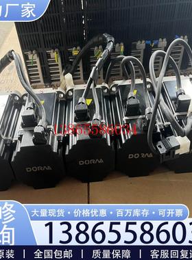 议价东菱DS2P系列750W伺服电机套装驱动器型号DS2P-0议价
