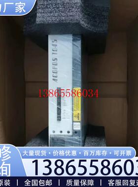 议价8V1010002 8V1022002 驱动器现货包邮咨询议价